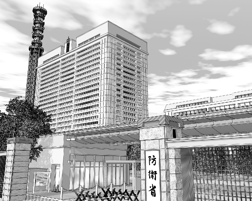 漫画背景　防衛省01