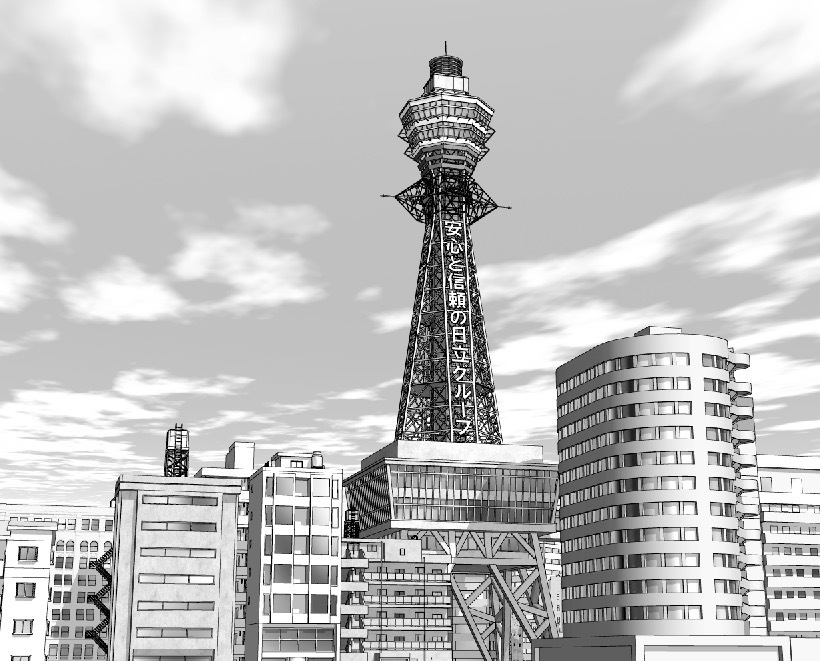 漫画背景　通天閣01