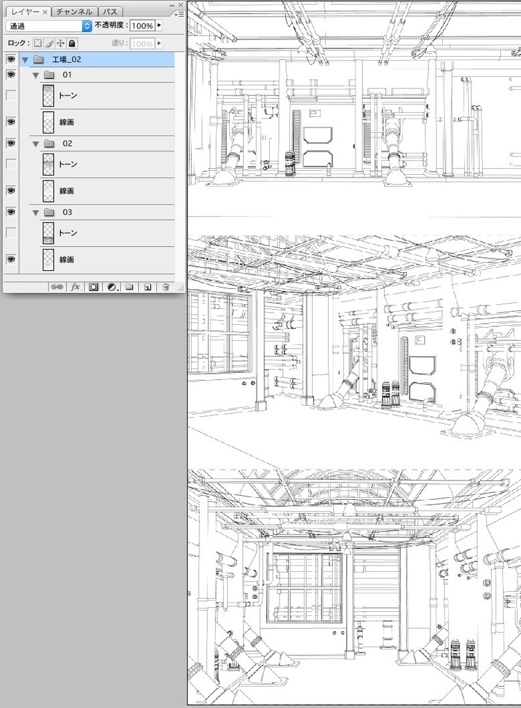 漫画背景資料・素材集 Amazon.co.jp: 漫画背景資料集1 eBook : Miy: Kindleストア