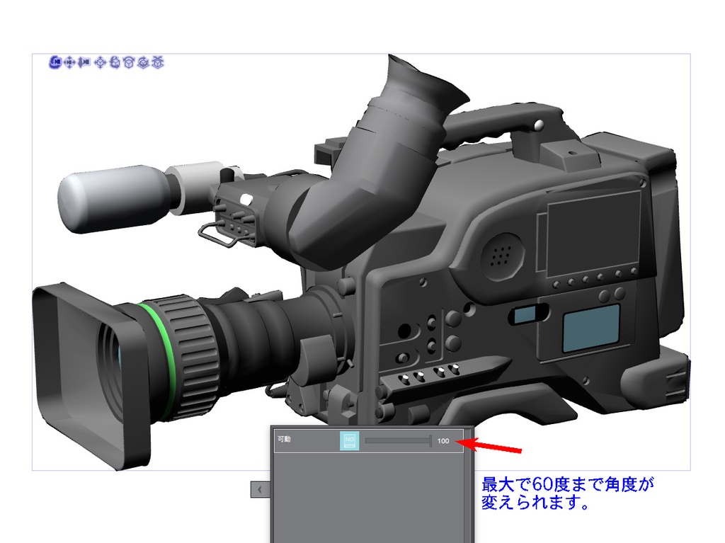 3d データ カメラ