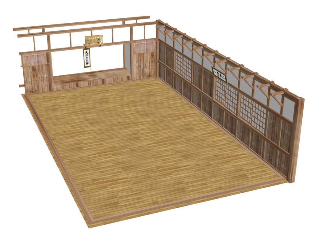 3Dモデル　道場