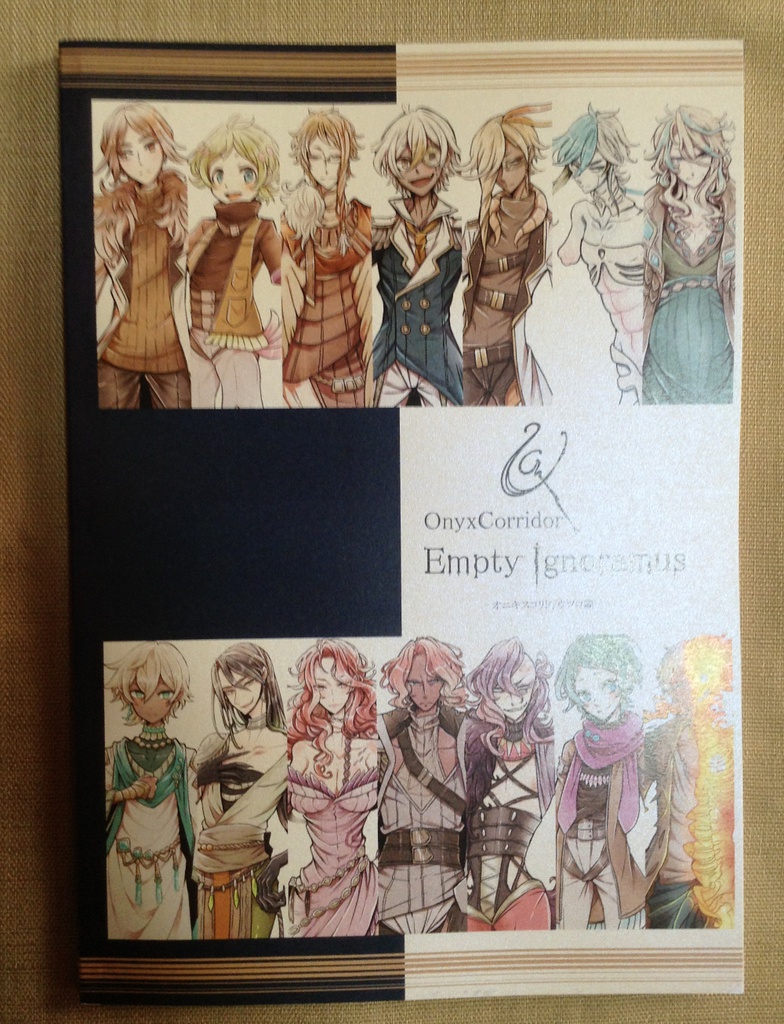 Empty Ignoramus【84P・A5フルカラー】