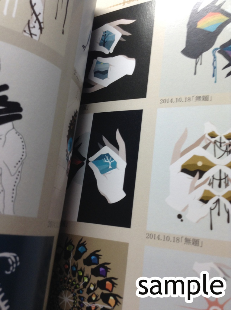 The others in the Cage【28P・A5フルカラー】