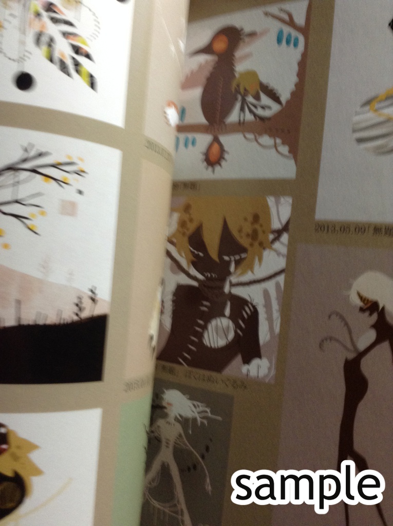 The others in the Cage【28P・A5フルカラー】