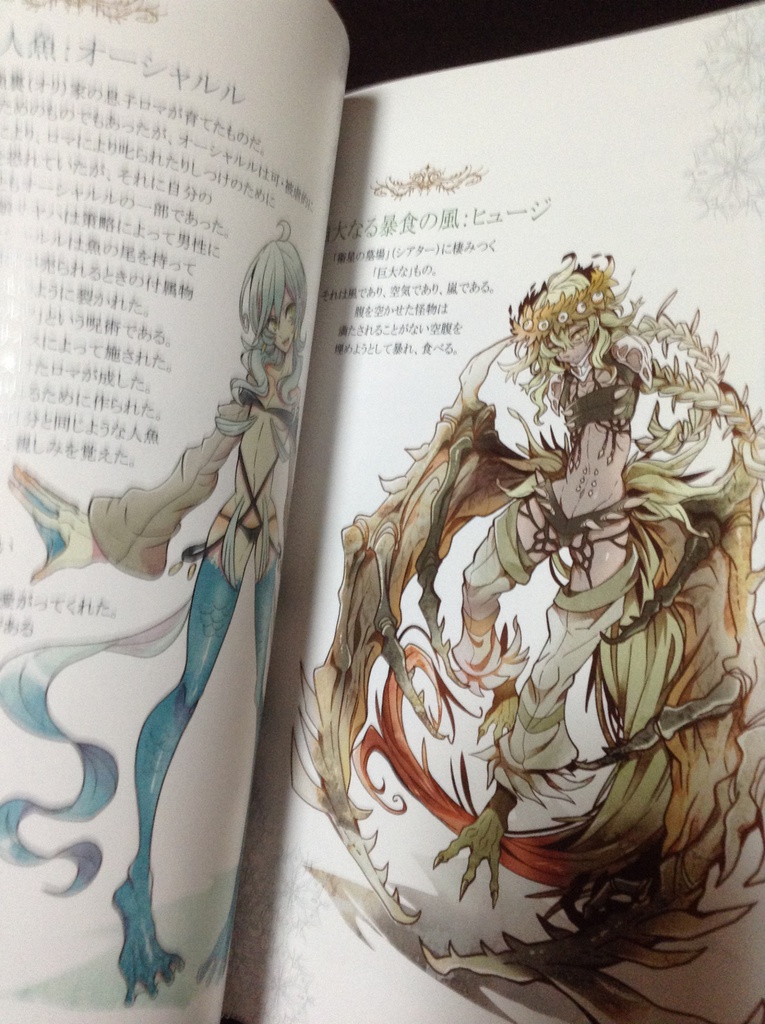 【在庫なし】Crystal Cell the Theater【36P・A5フルカラー】