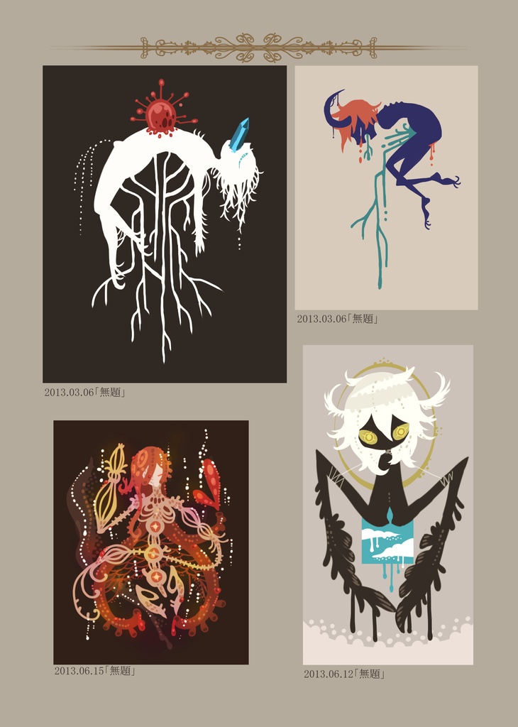 【あんしんパック】The creature in this Cage【68P・A5フルカラー】