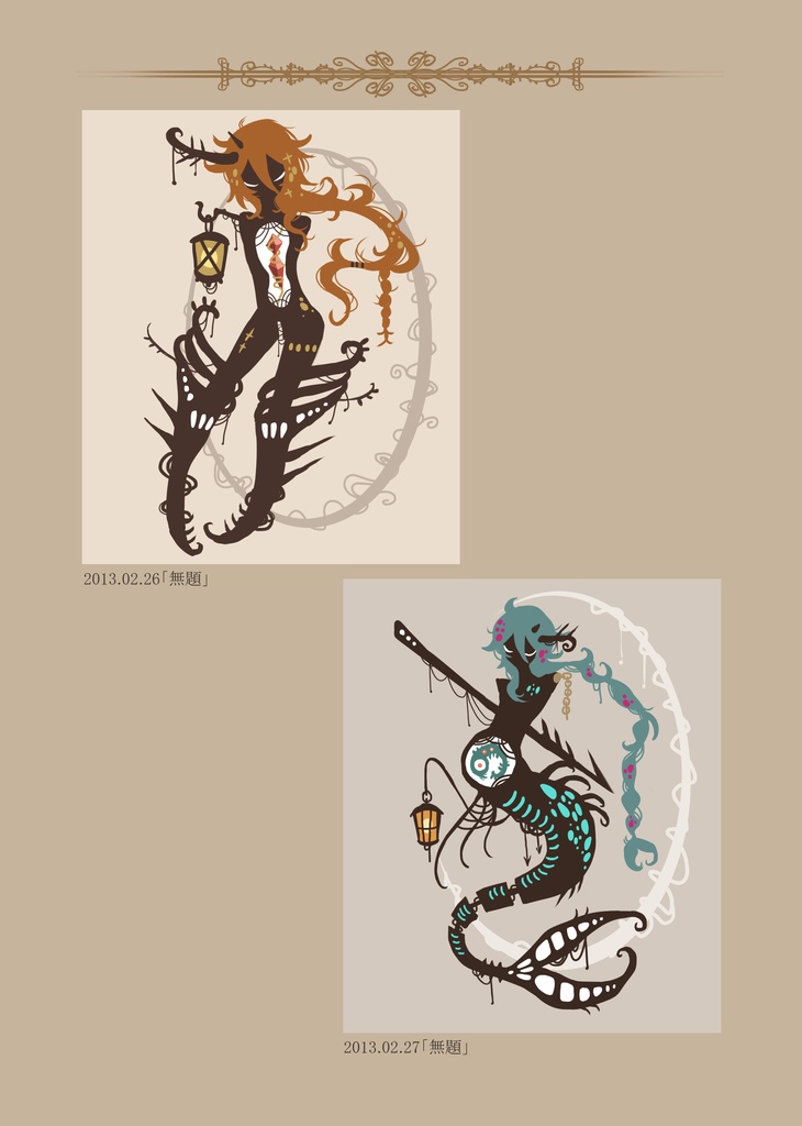 【あんしんパック】The creature in this Cage【68P・A5フルカラー】