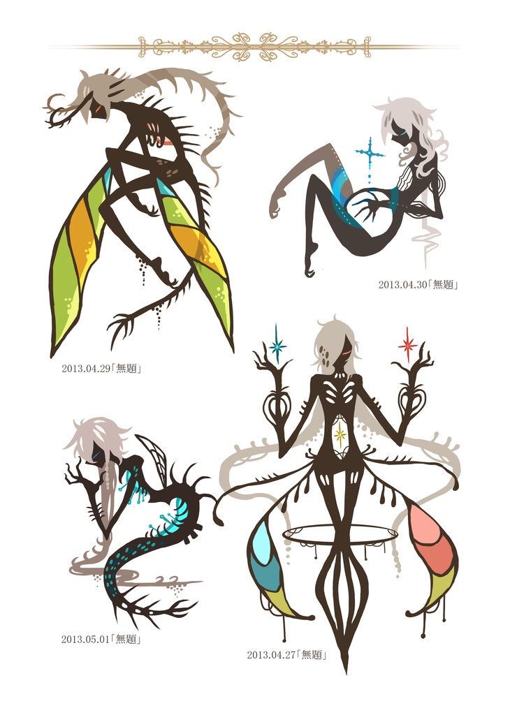 【あんしんパック】The creature in this Cage【68P・A5フルカラー】