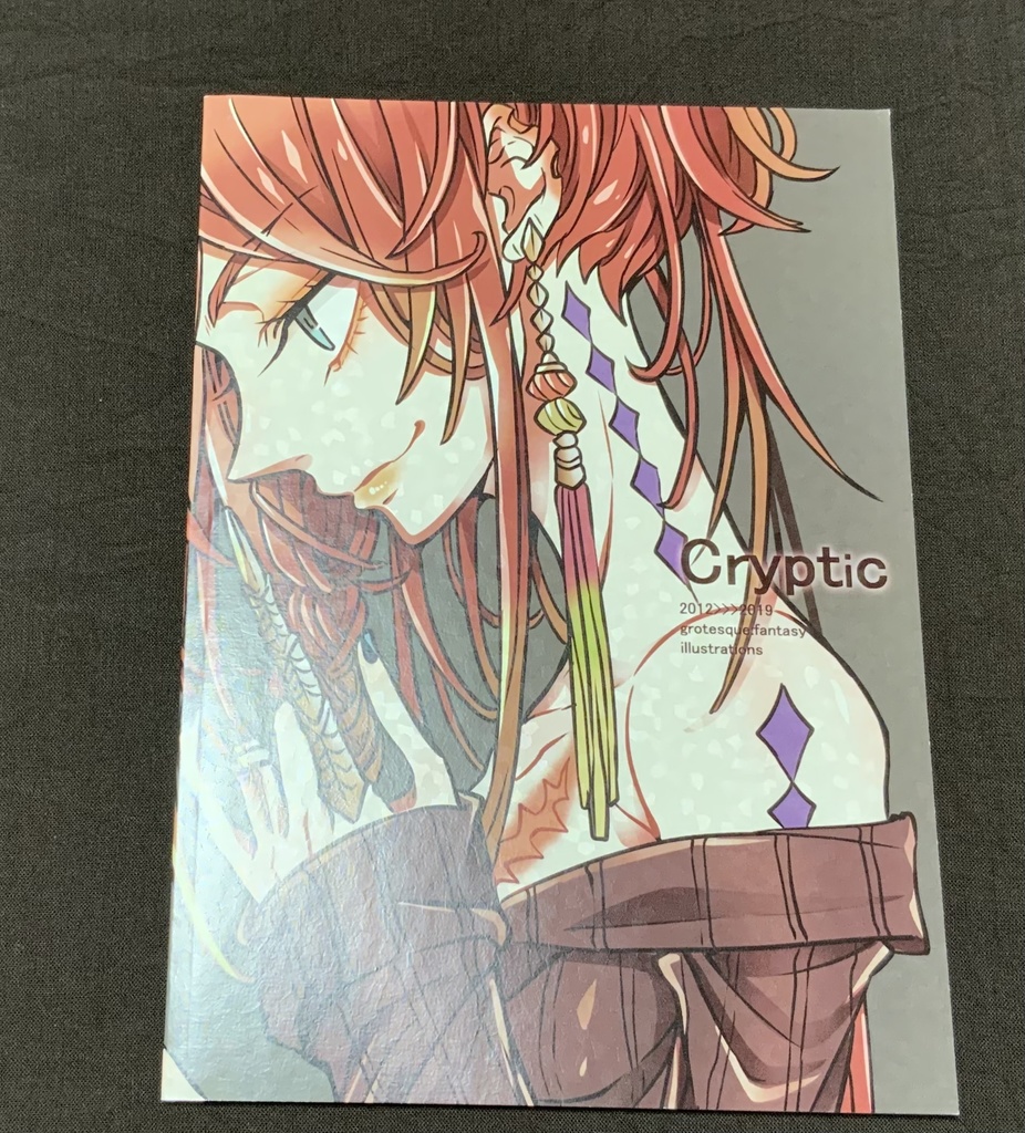 【あんしんパック】Cryptic【2012～2019未収録イラスト集　56P・A5フルカラー】