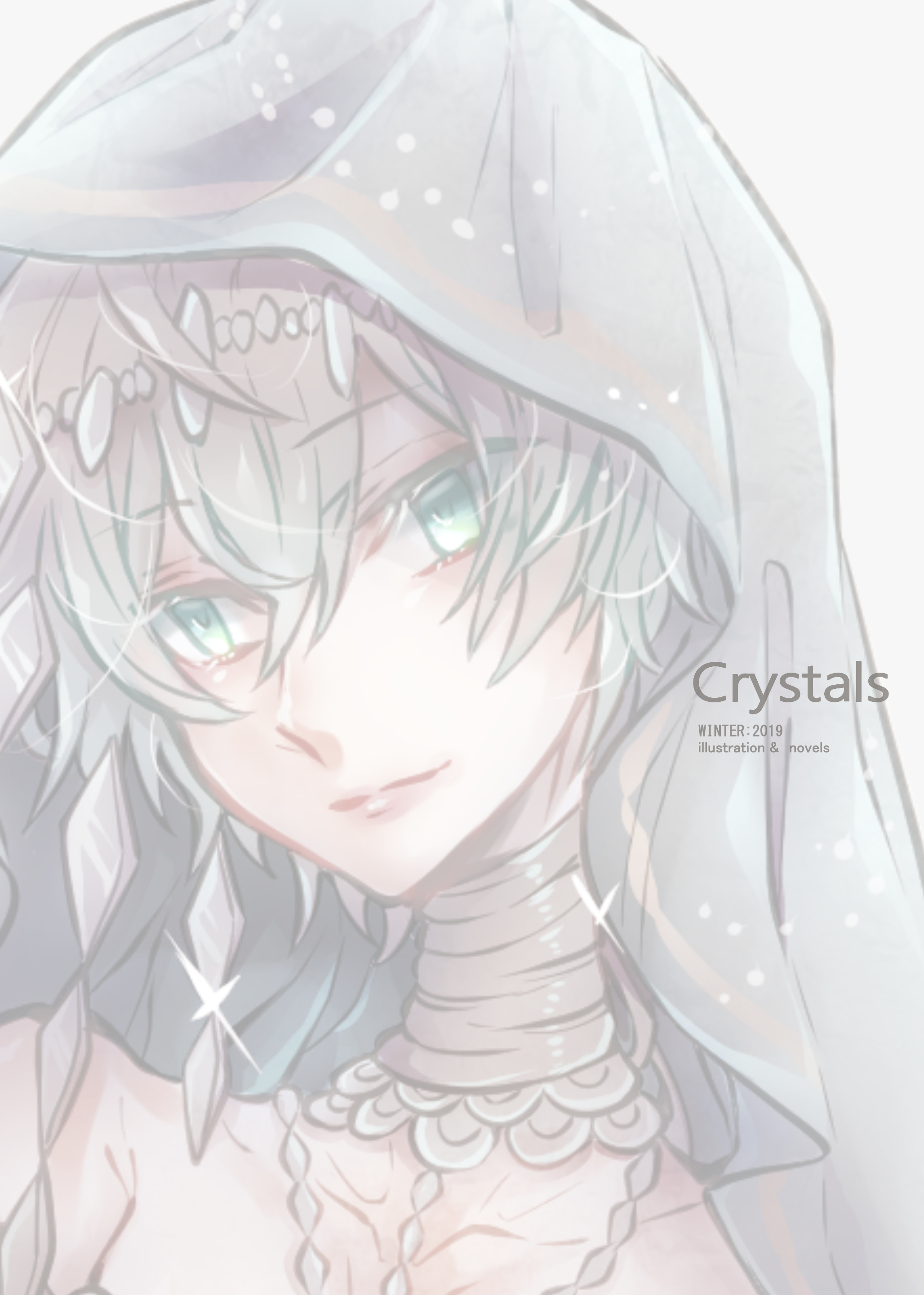 【あんしんパック】Crystals【2019...