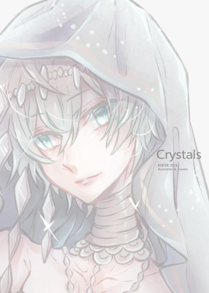 【あんしんパック】Crystals【2019年冬イラスト集　28P・A5フルカラー】