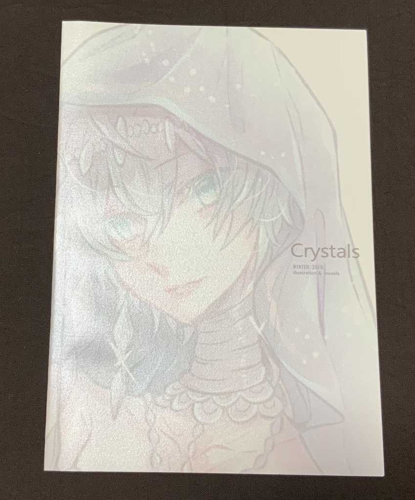 【あんしんパック】Crystals【2019年冬イラスト集 28P・A5フルカラー】