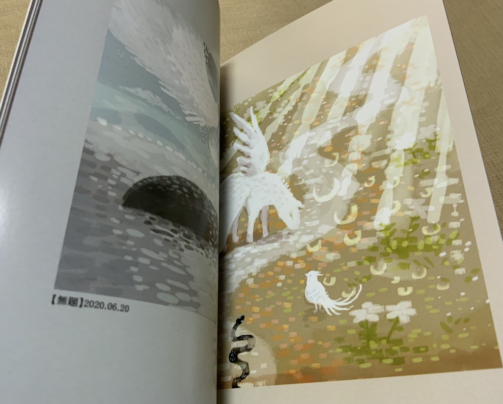 【あんしんパック】Sanatio 【A5サイズ・28P】