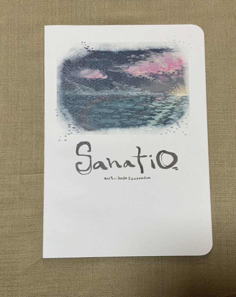 【あんしんパック】Sanatio 【A5サイズ・28P】