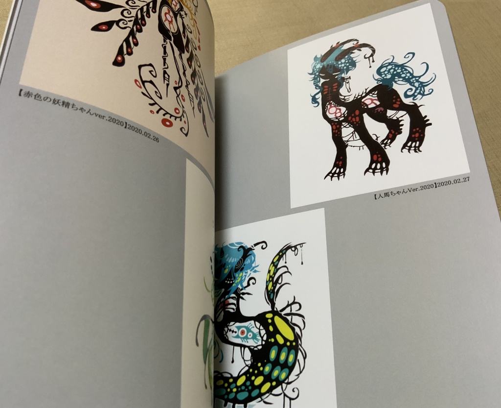 【あんしんパック】Sanatio 【A5サイズ・28P】