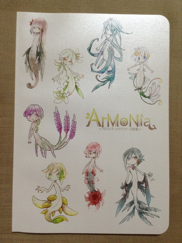 【あんしんパック】ARMONIA～アロマ×マーメイドシリーズ画集～【44P・A5・フルカラー】