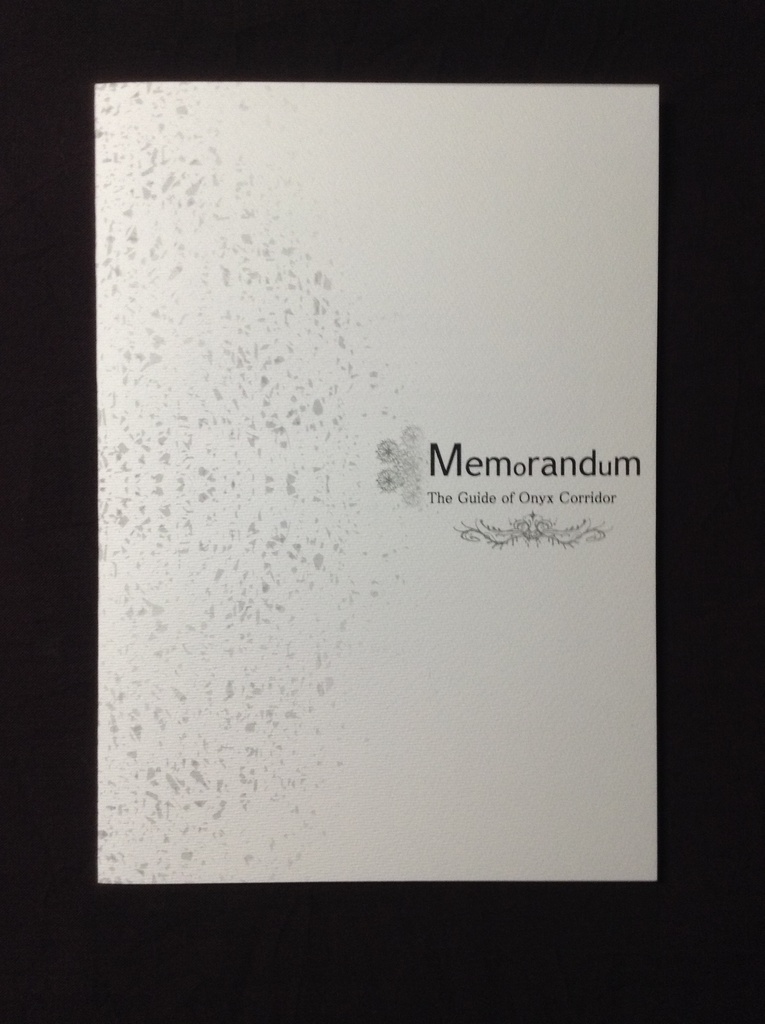 【あんしんパック】Memorandum（設定・小説集）