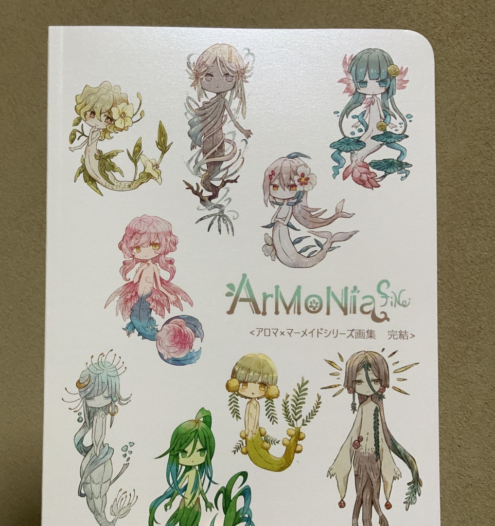 【あんしんパック】アロマ×マーメイドシリーズ画集完結【72P・A5・フルカラー】