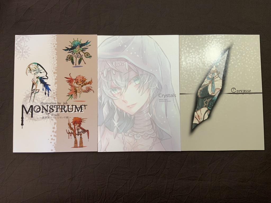 【あんしんパック】既刊イラスト集3冊セット