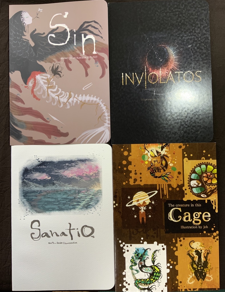 【あんしんパック】画集4冊セット