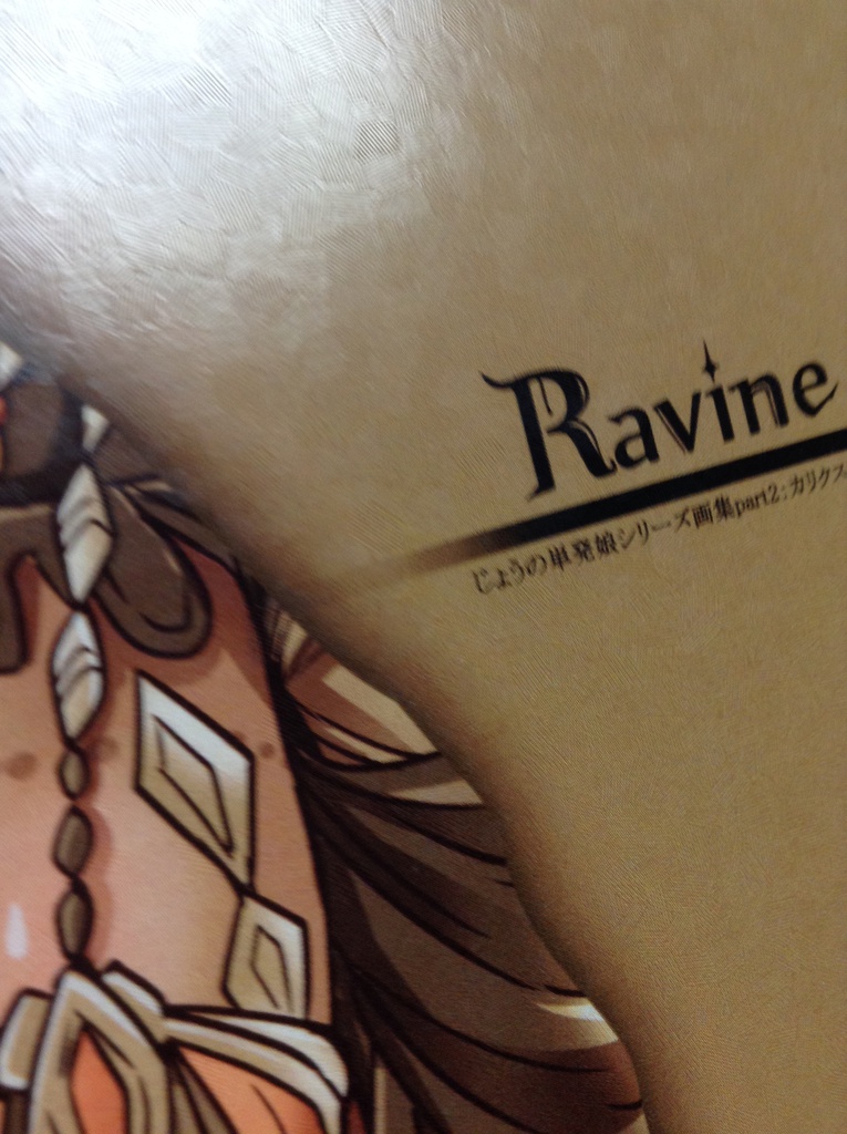 【在庫なし】Ravine