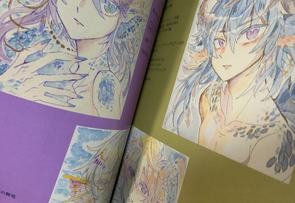 Turris Nubium Oblita 舵守浄アナログイラスト集2024年11月~2025年11月