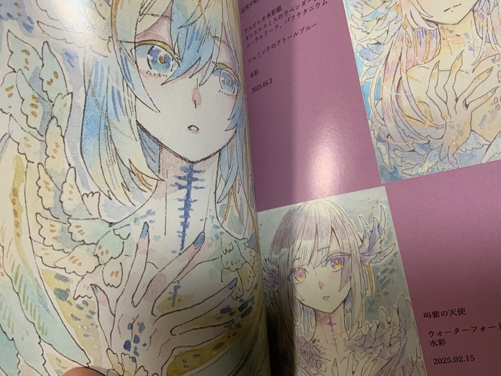 Turris Nubium Oblita 舵守浄アナログイラスト集2024年11月~2025年11月