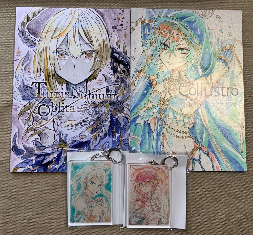 アナログイラスト集とキーホルダーのセット