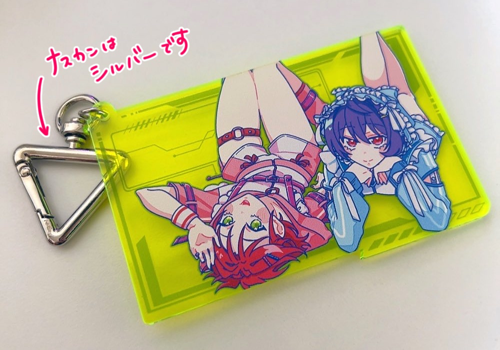 まおりつアクキー 2