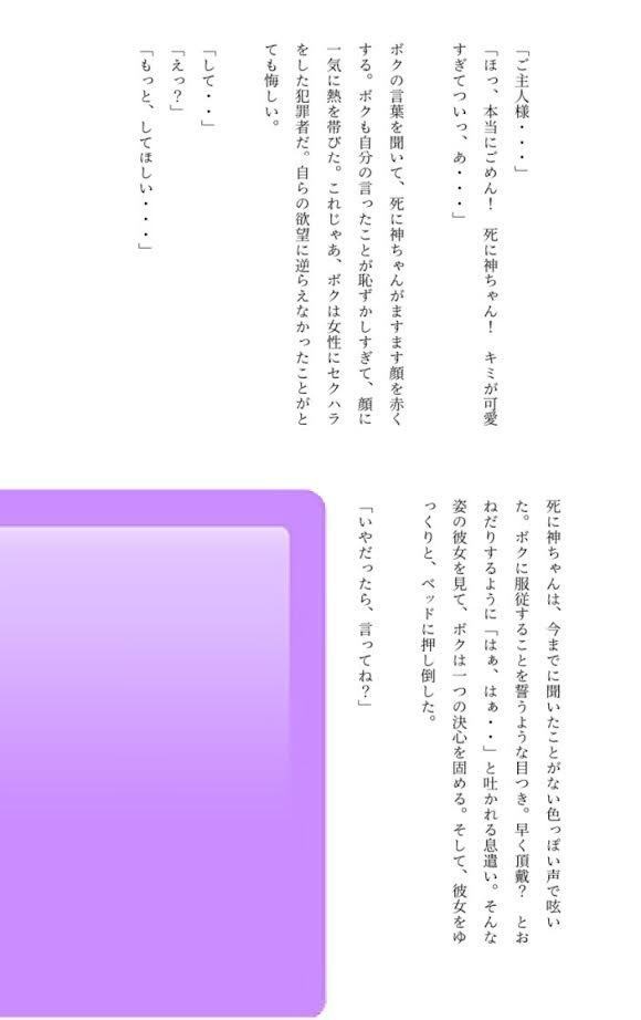 守りたいボクと守れないボク