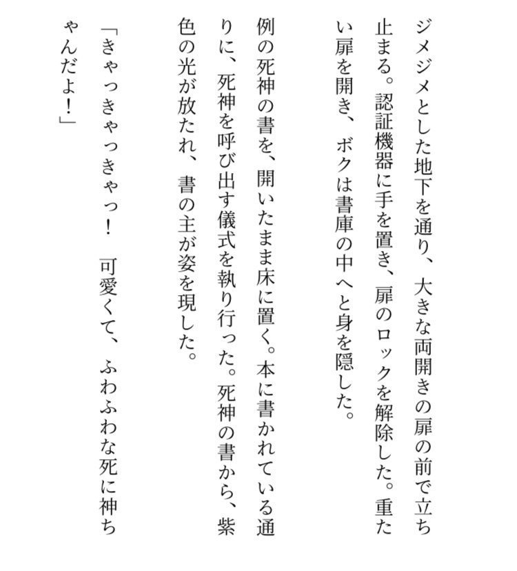 〇〇様のなり方