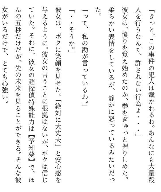 〇〇様のなり方