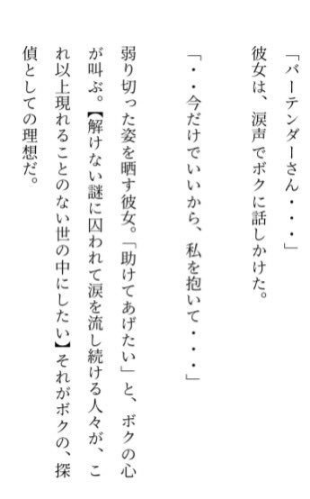 〇〇様のなり方