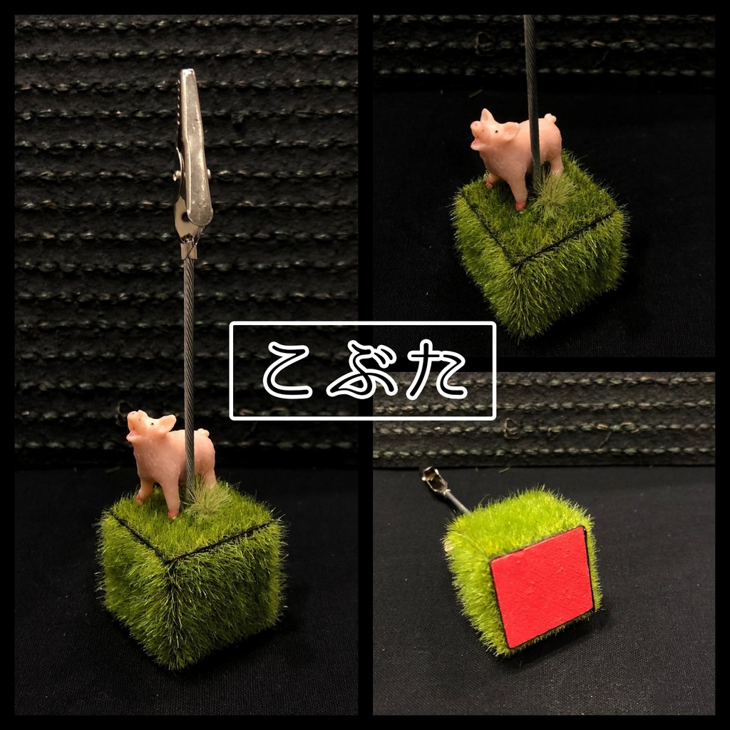 【メモスタンド】癒しこぶたver.