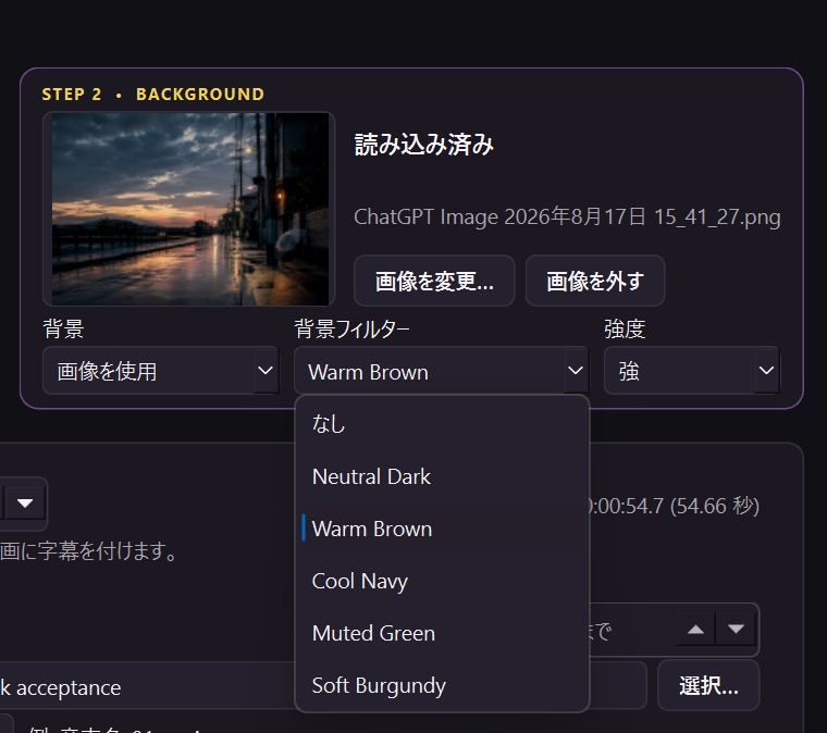 VOIDME(ボイメ)Windows版