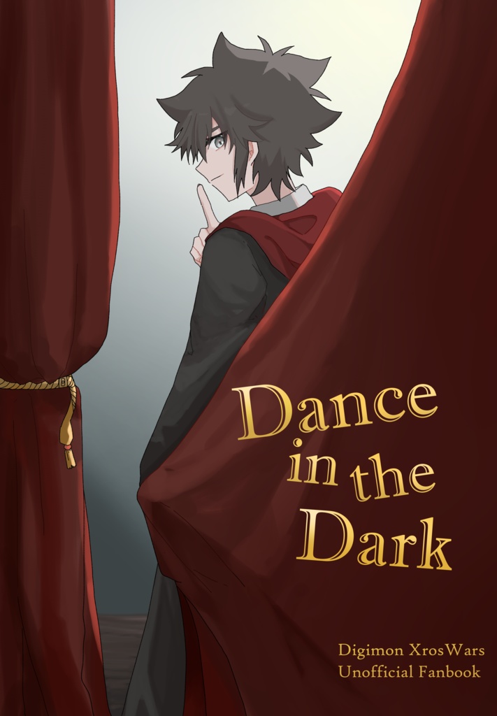 Dance in the Dark