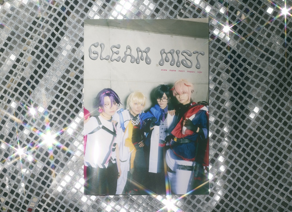 にじそ10 写真集 GLEAMMIST