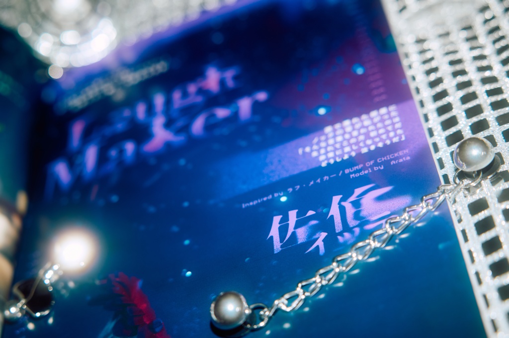 オリエンスコスプレ写真集「After glow」にじそ#11
