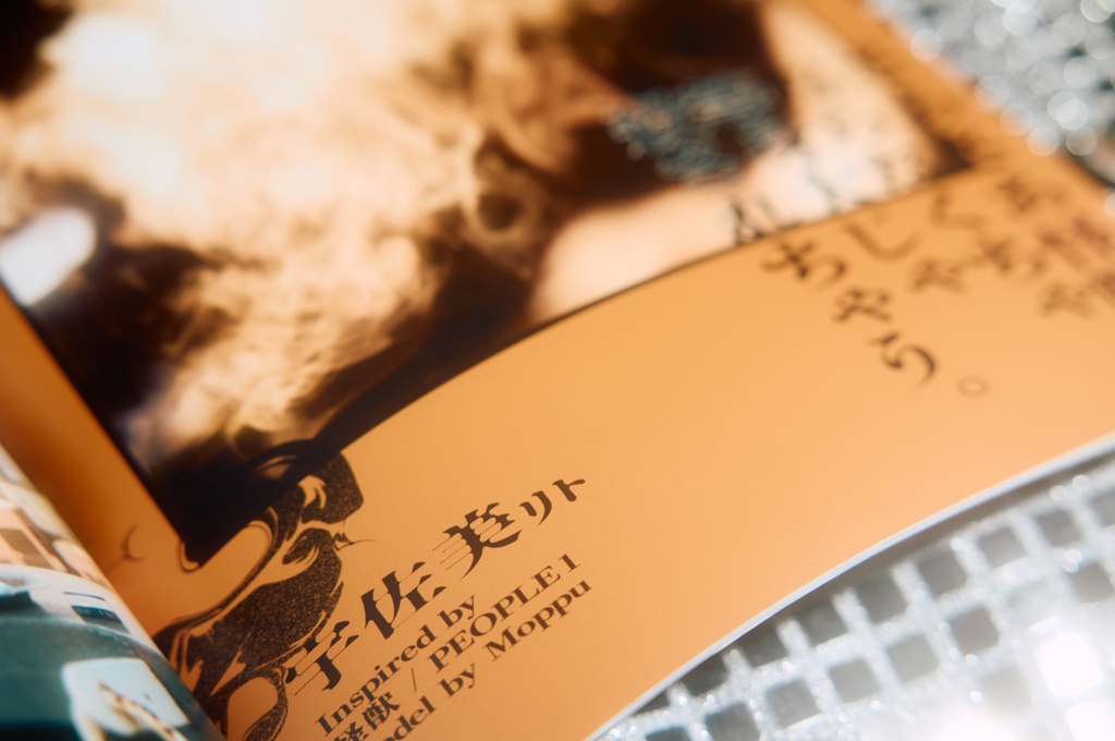 オリエンスコスプレ写真集「After glow」にじそ#11