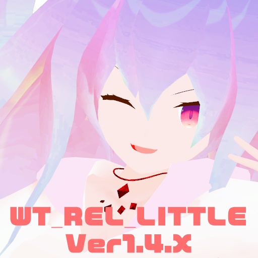 【VRChat向けアバター】WT_REL_LITTLE
