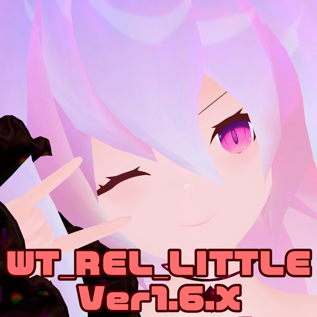 【VRChat向けアバター】WT_REL_LITTLE