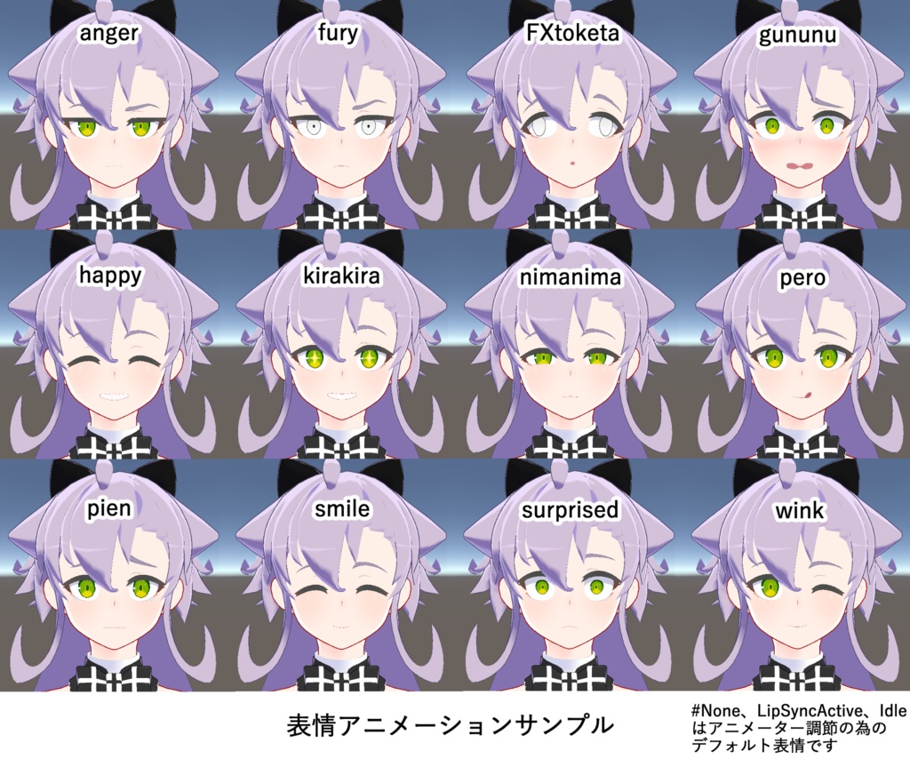 【VRChat向け企画アバター】日之原 竜【PhysBones対応】