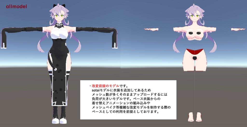 【VRChat向け企画アバター】日之原 竜【PhysBones対応】
