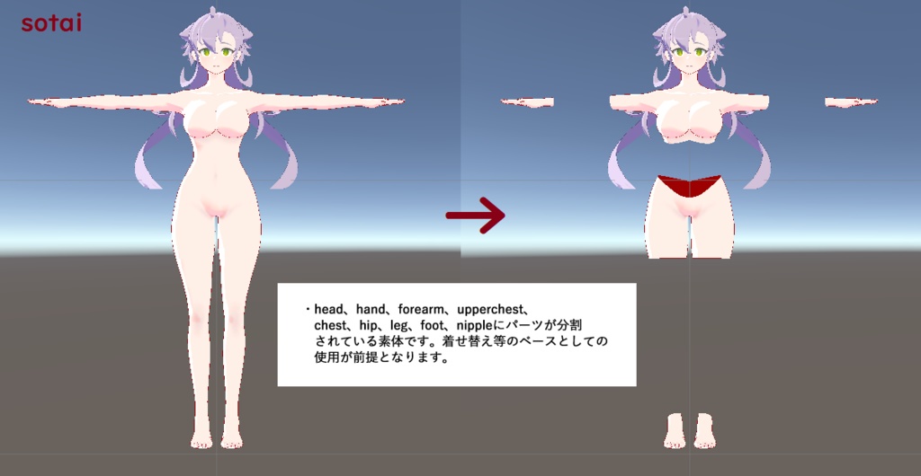 【VRChat向け企画アバター】日之原 竜【PhysBones対応】