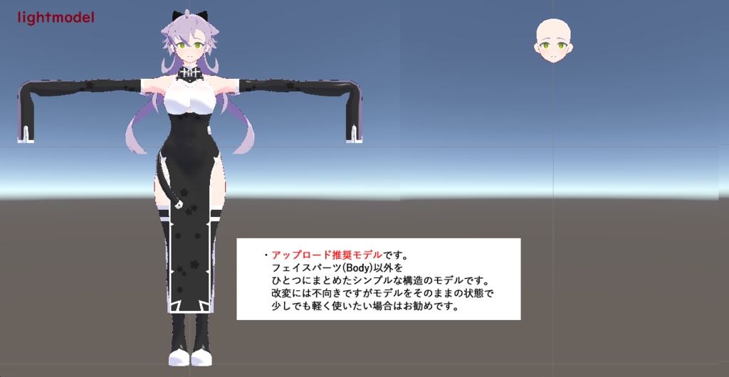 【VRChat向け企画アバター】日之原 竜【PhysBones対応】