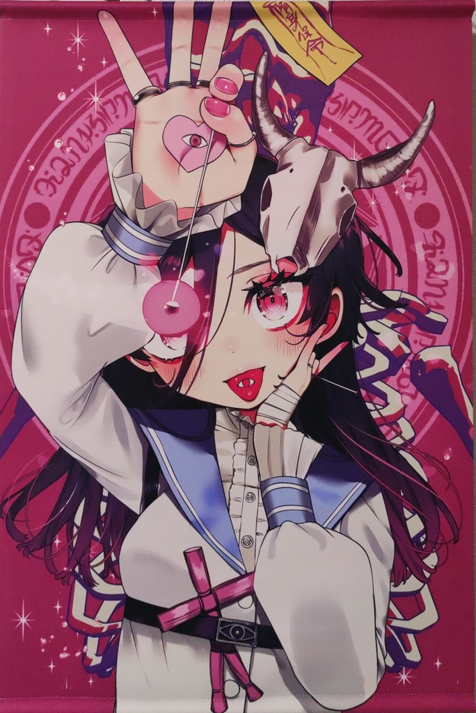 【B2Wスエードタペストリー】御家かえる 絵柄No.001