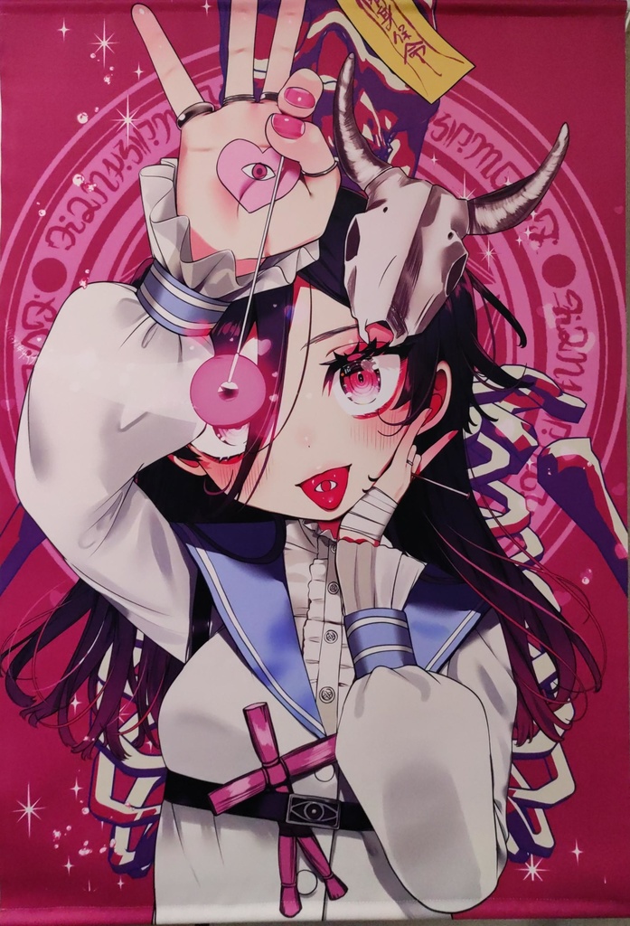 【B1Wスエードタペストリー】御家かえる 絵柄No.001【※元絵縮小】