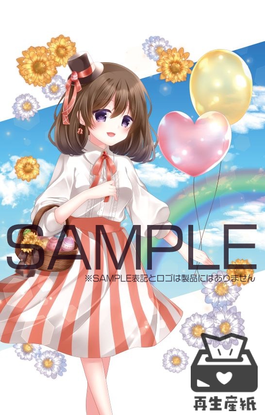 【B1Wスエードタペストリー】兎々森ハコ 絵柄No.000【※AI拡大】