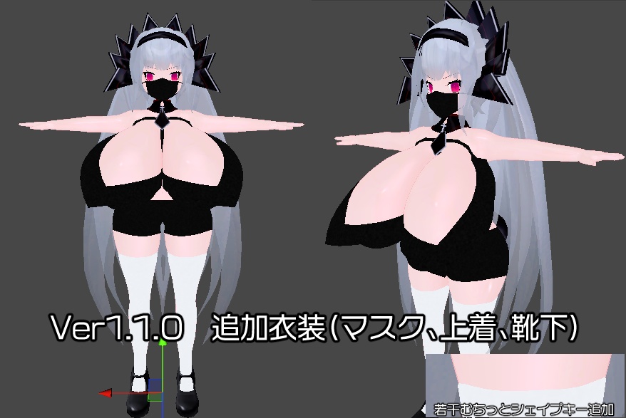 【VRChat向けアバター】WM_TEA