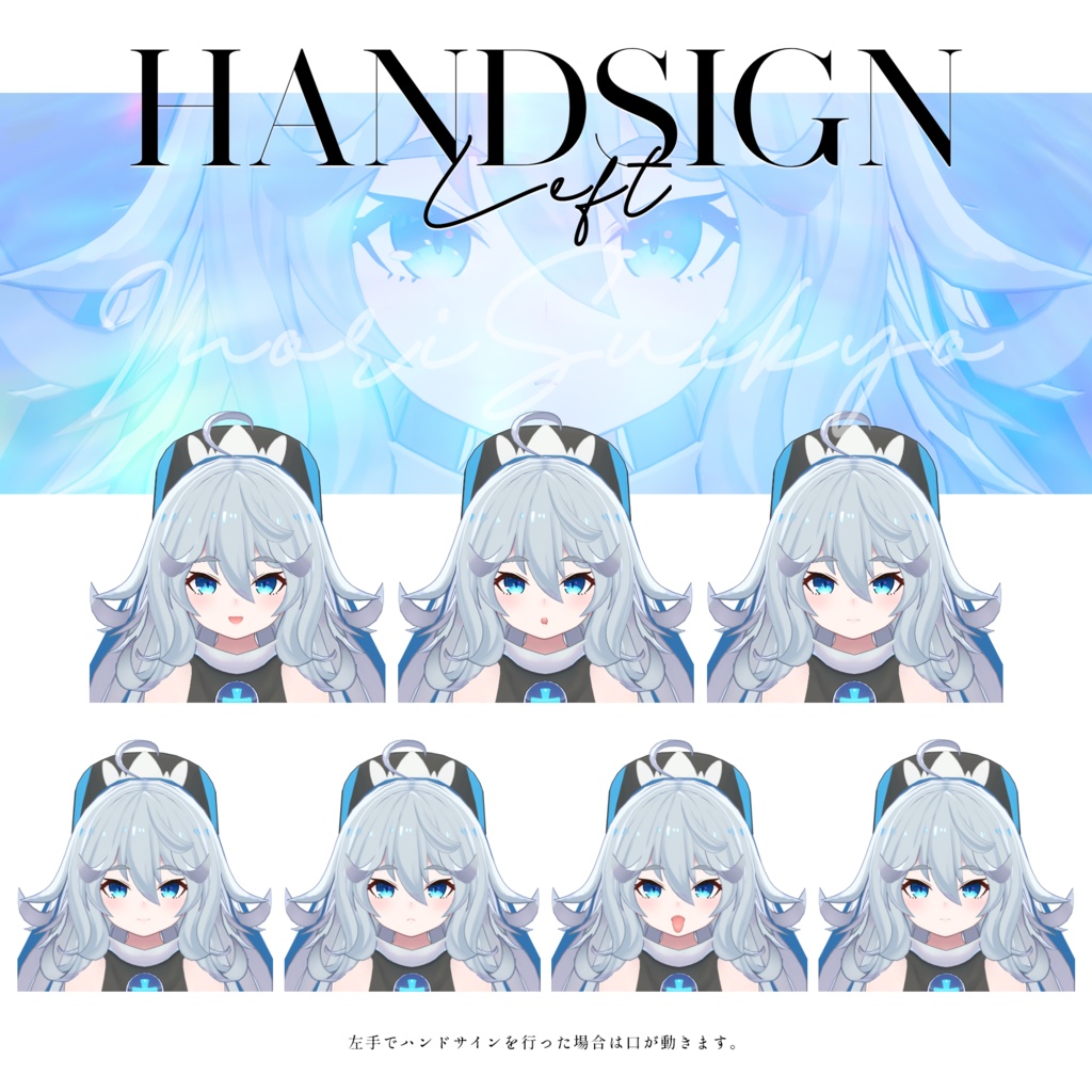 【オリジナル3Dモデル】水鏡祈【VRChatアバター】